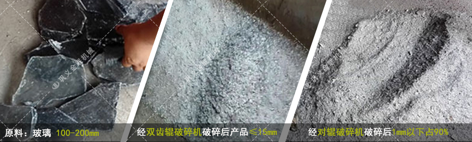 雙齒輥破碎機|2PGC齒輥式破碎機|廠家提供價格|圖片,原理/型號參數(shù) 雙齒輥破碎機|2PGC齒輥式破碎機|廠家提供價格|圖片,原理/型號參數(shù)